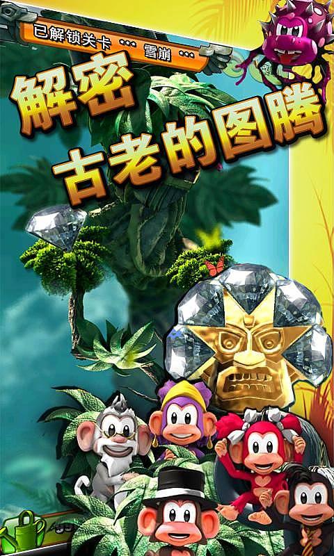 可爱猫咪救援